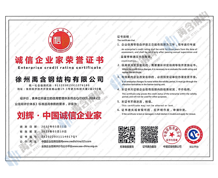 亿万官网移动端微商城手机版远程运营控制中心